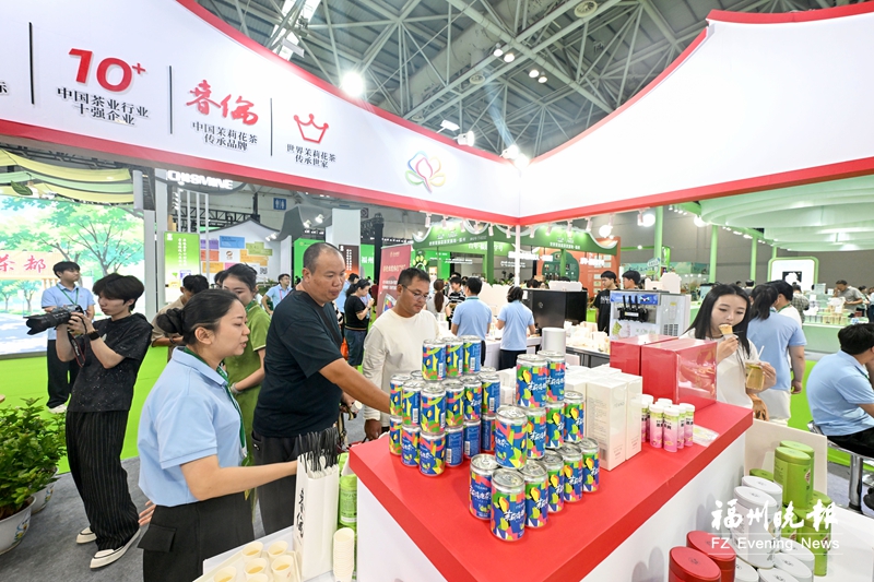榕城秋启茉莉宴 全链赋能福茶兴