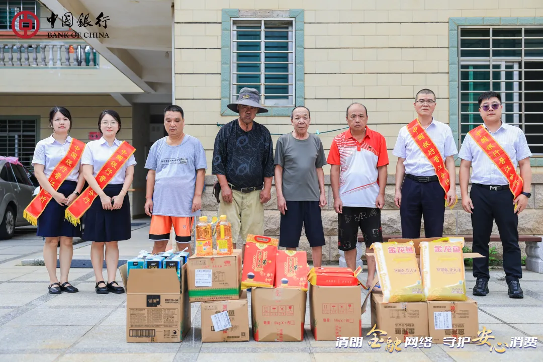 战地忆初心·清朗护消费