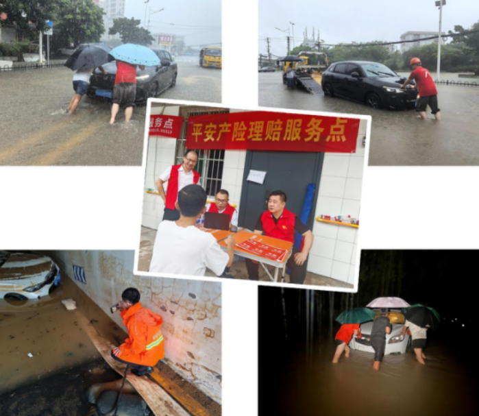 党建引领守平安  金融为民显担当