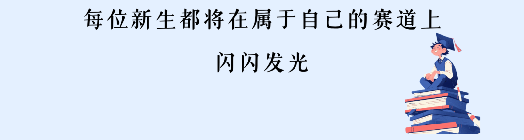 福建多所高校公布新生大数据：“陈”姓最多！