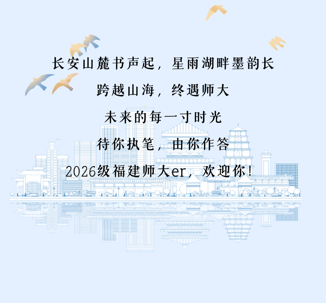 福建多所高校公布新生大数据：“陈”姓最多！