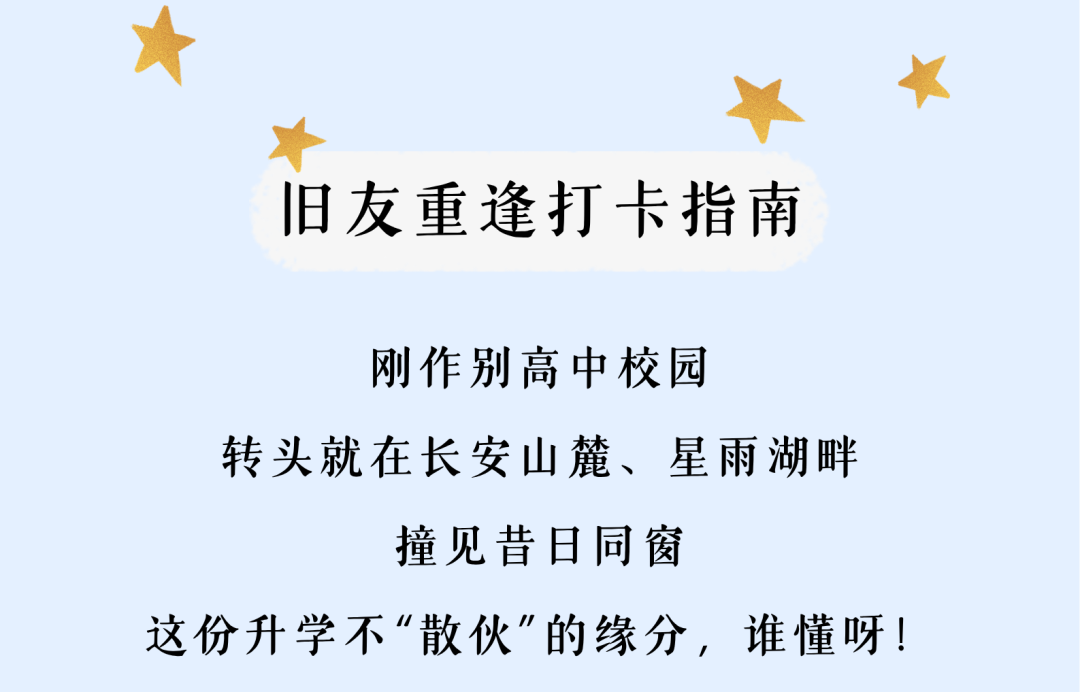 福建多所高校公布新生大数据：“陈”姓最多！