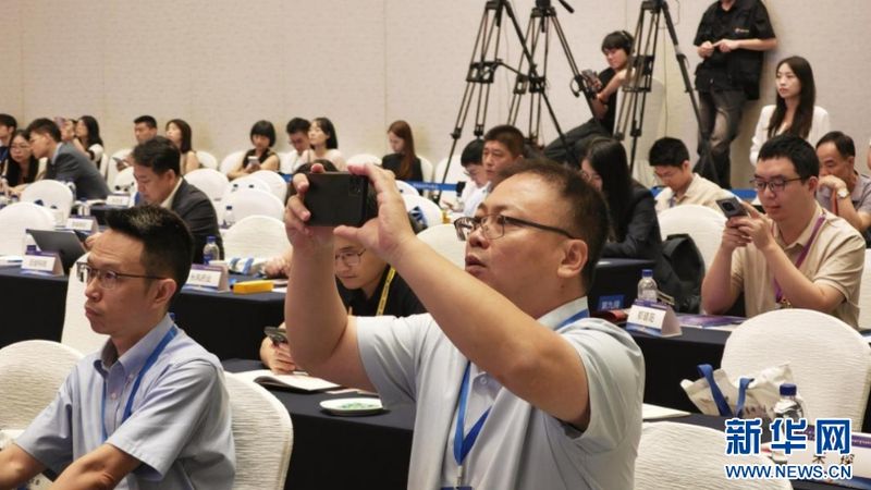 大会现场。新华网 刘默涵 摄