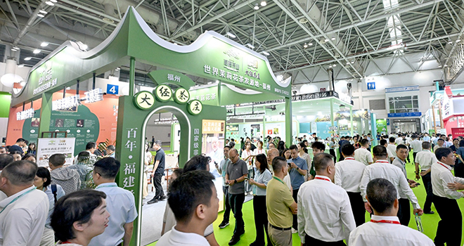 第六届福州茉莉花茶文化节和第五届福州茶叶交易会开幕