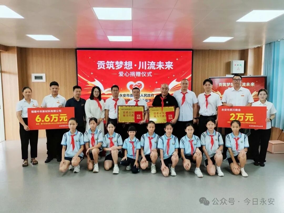 开学大礼包!贡川这所小学的教室悄悄变了样