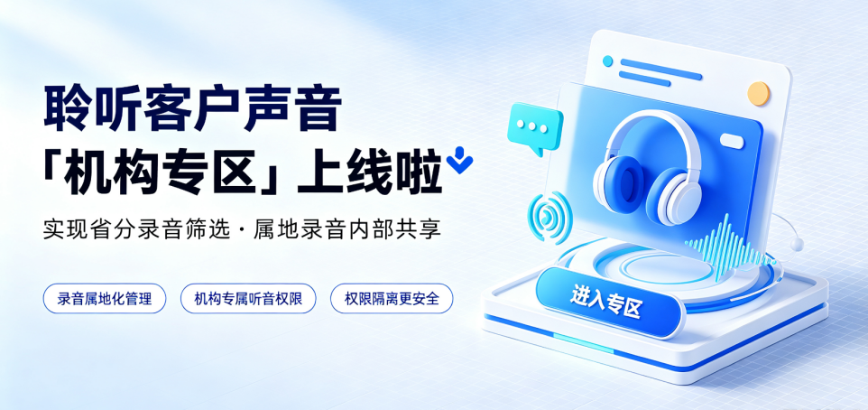 凝心聚力启新篇 金融宣教暖八闽——人保寿险福建省分公司2026年金融教育宣传周正式启动