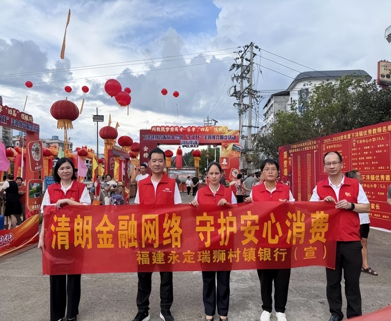 凝心聚力启新篇 金融宣教暖八闽——人保寿险福建省分公司2026年金融教育宣传周正式启动