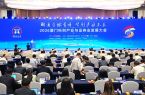 2026厦门科创产业与证券业发展大会举行