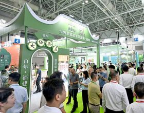 第六届福州茉莉花茶文化节和第五届福州茶叶交易会开幕