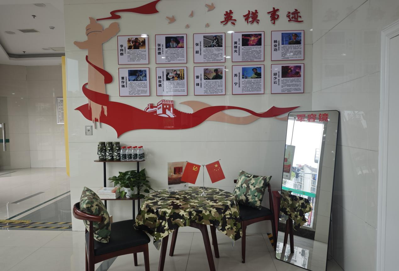 邮爱驿站筑阵地 多维服务暖军心—邮储银行永安市支行打造全链条拥军服务体系