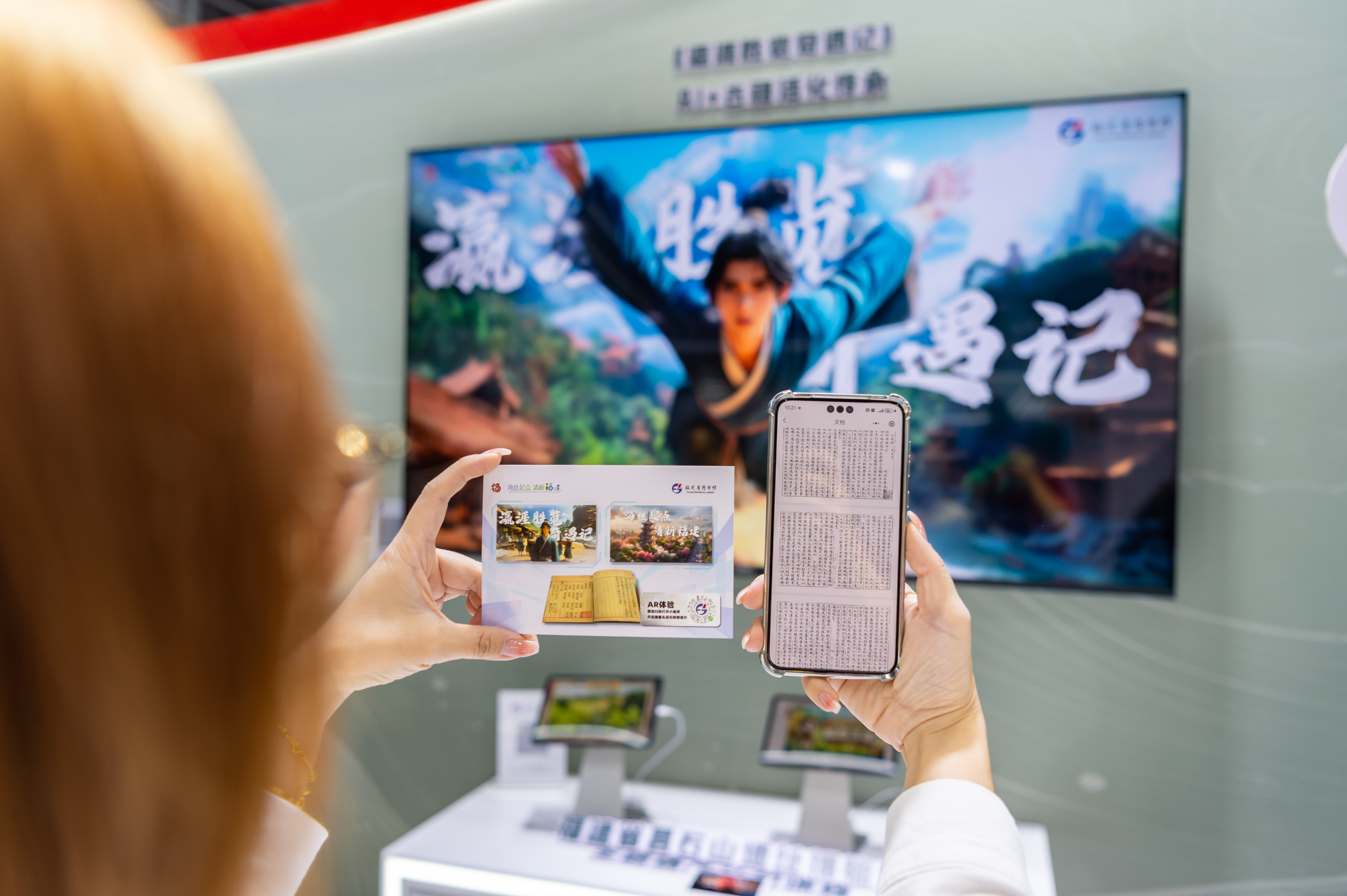 “八闽书房”：“唤醒”文化，让书香奔赴山海