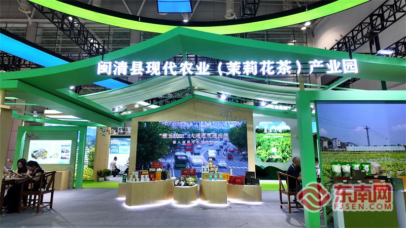 闽清县现代农业（茉莉花茶）产业园展区。