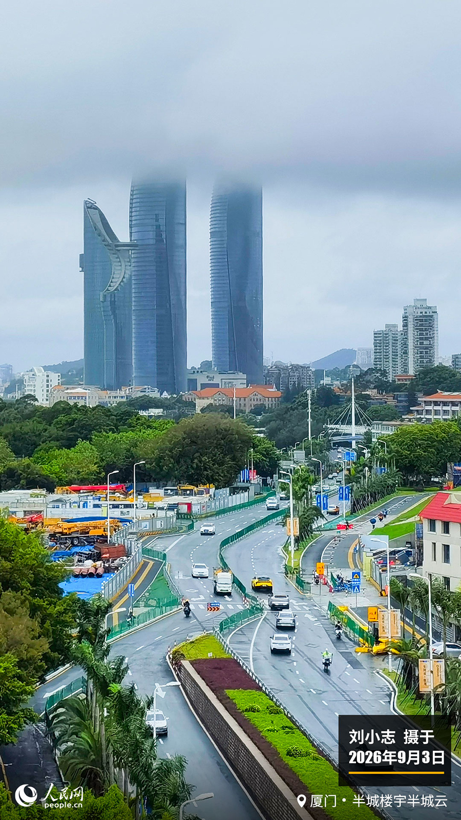 “遇见福建之美”栏目：聚焦福建一周大事记