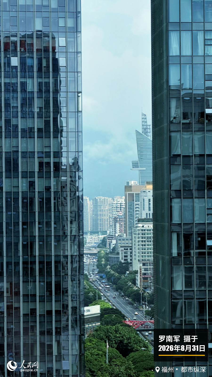 “遇见福建之美”栏目：聚焦福建一周大事记