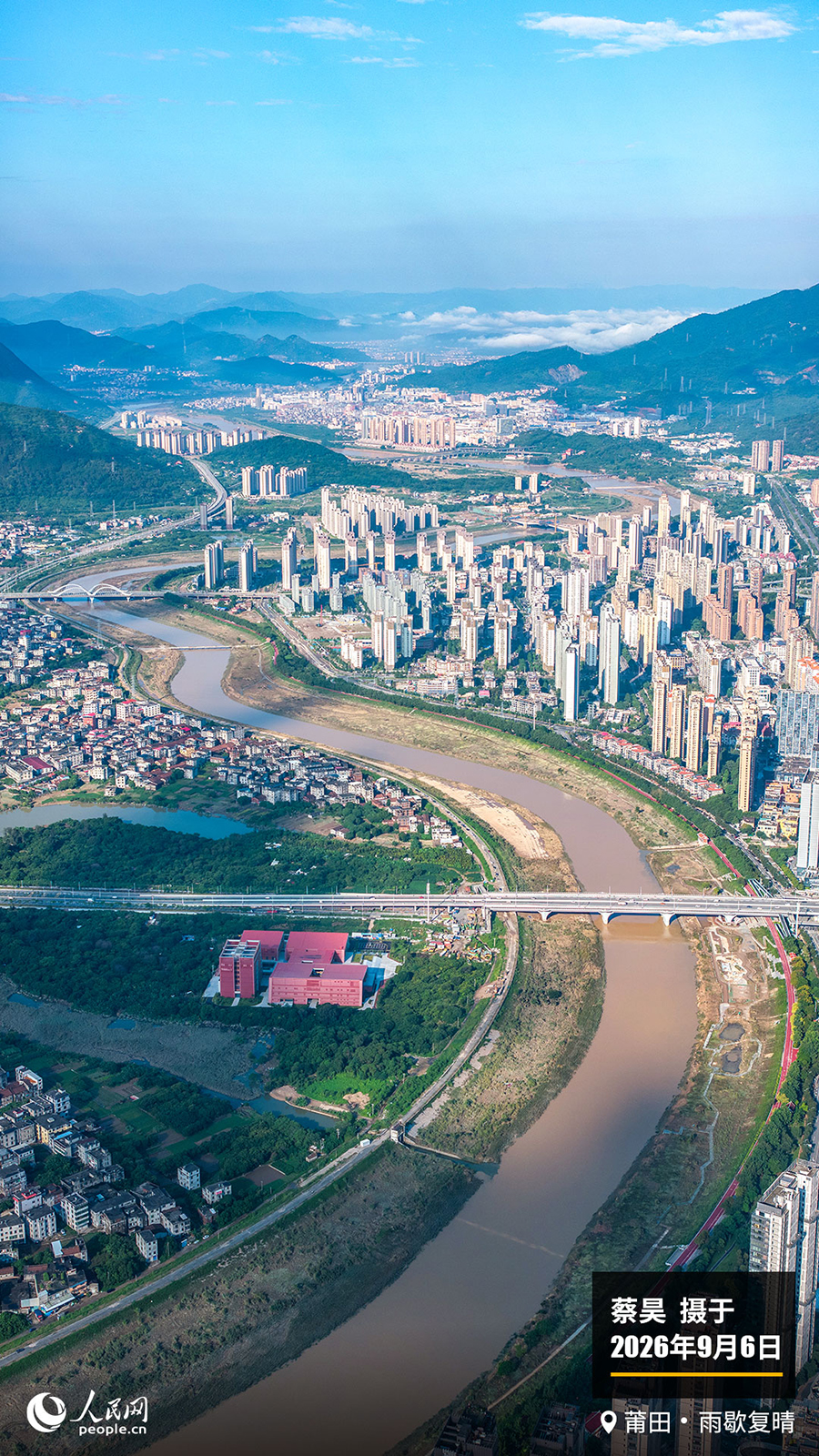 “遇见福建之美”栏目：聚焦福建一周大事记