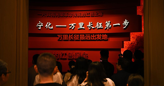 赓续长征精神 奋进复兴征程丨走进宁化县革命纪念馆