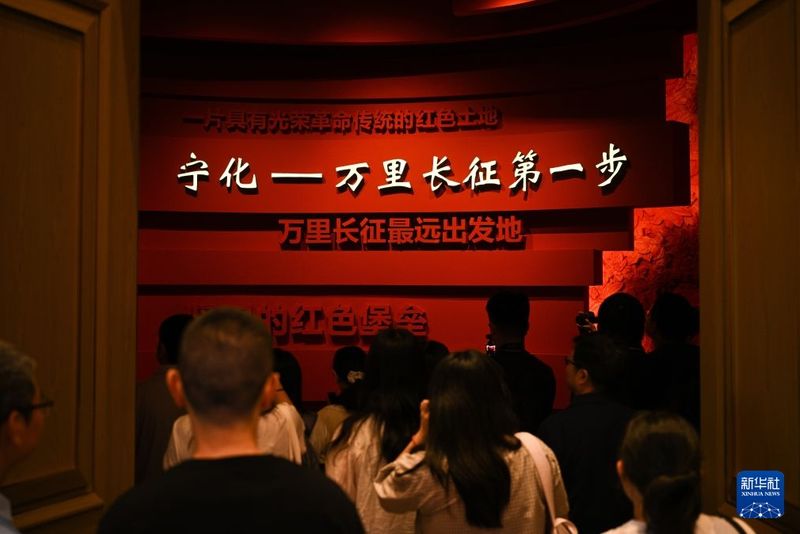 9月8日，人们在宁化县革命纪念馆参观。新华社记者 郑焕松 摄