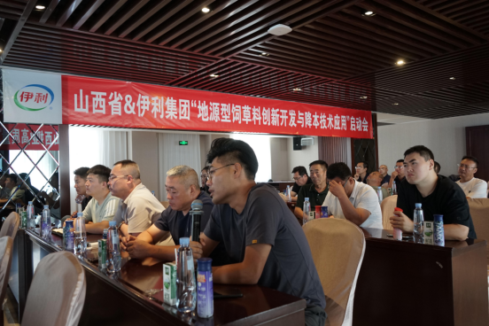 牧场主提问互动