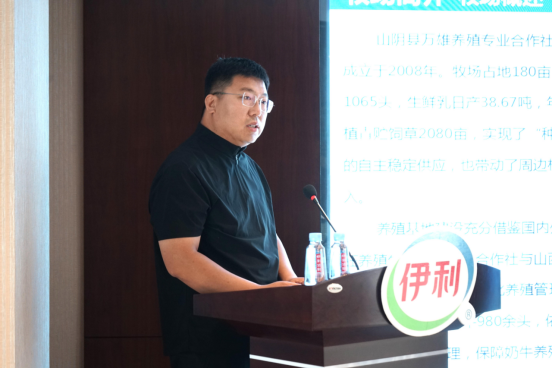 万雄牧场主万秉飞分享成功经验