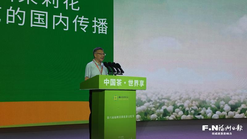 茶交会上专家学者共话“三茶”统筹