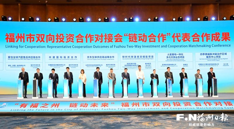 从第二十六届投洽会看福州活力