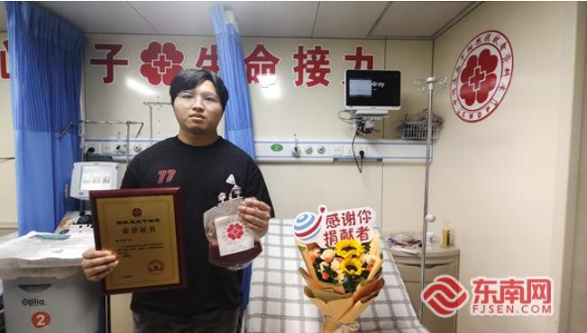 泉州“00后”教师捐献造血干细胞 大爱传递生命希望