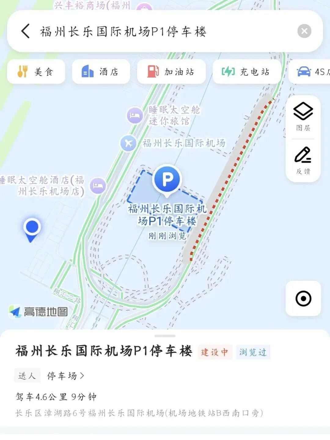 明起正式启用！福州长乐国际机场传来好消息！
