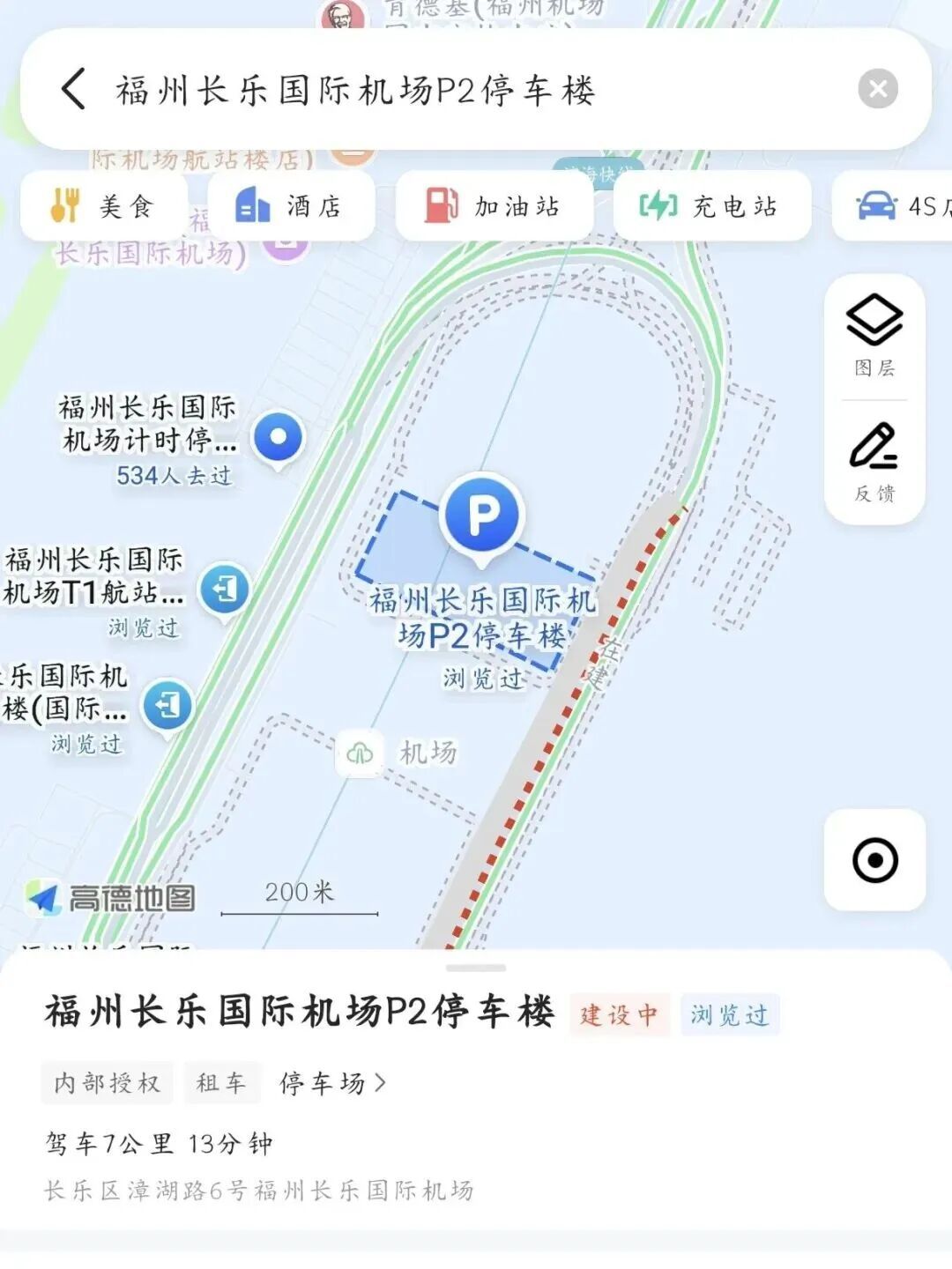 明起正式启用！福州长乐国际机场传来好消息！