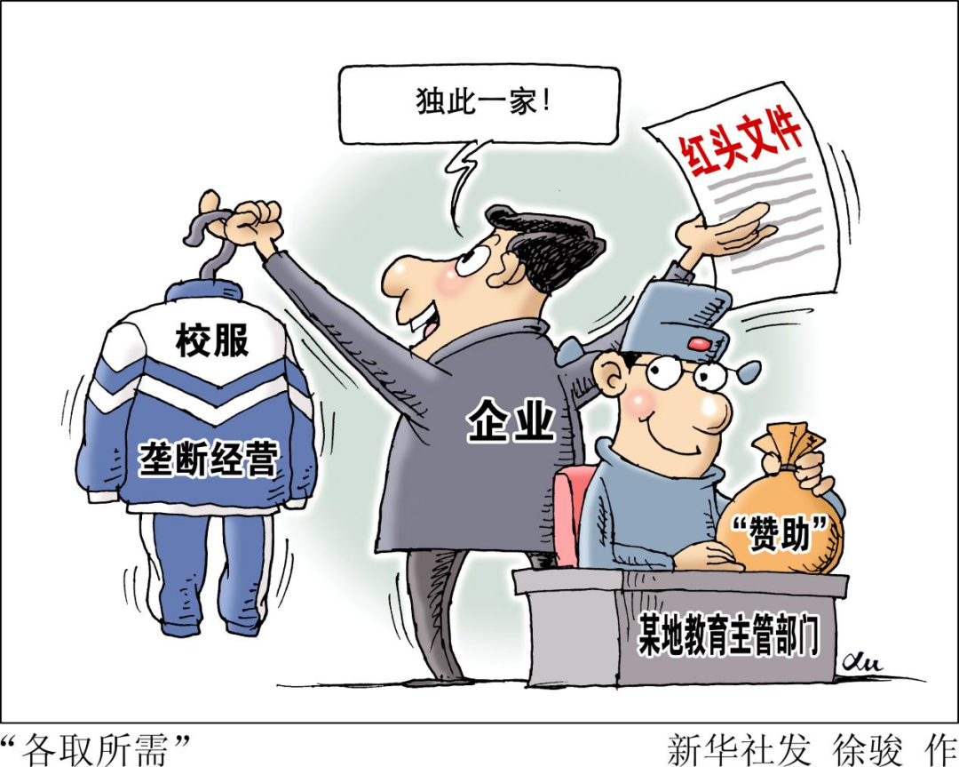 冲上“热搜第一”！深圳校服凭什么？