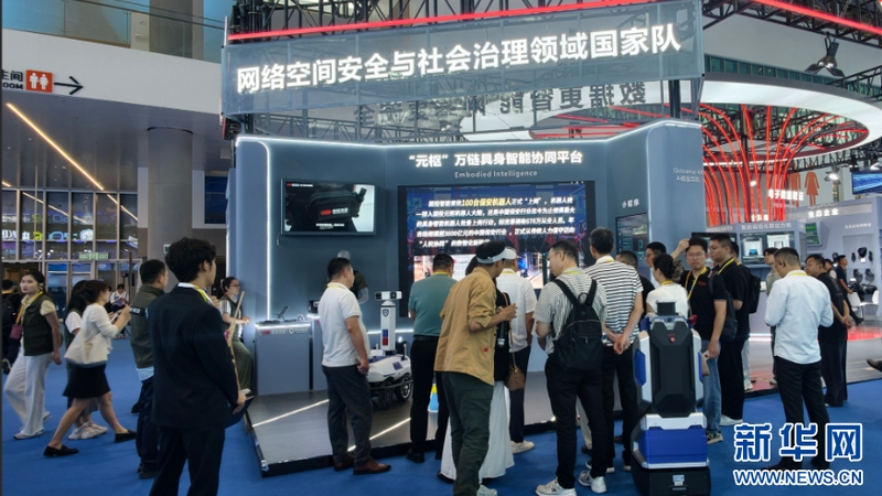 与会人士逛展参观。新华网发（主办方供图）