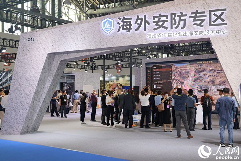 展会首设海外安防专区。人民网记者 陈博 摄