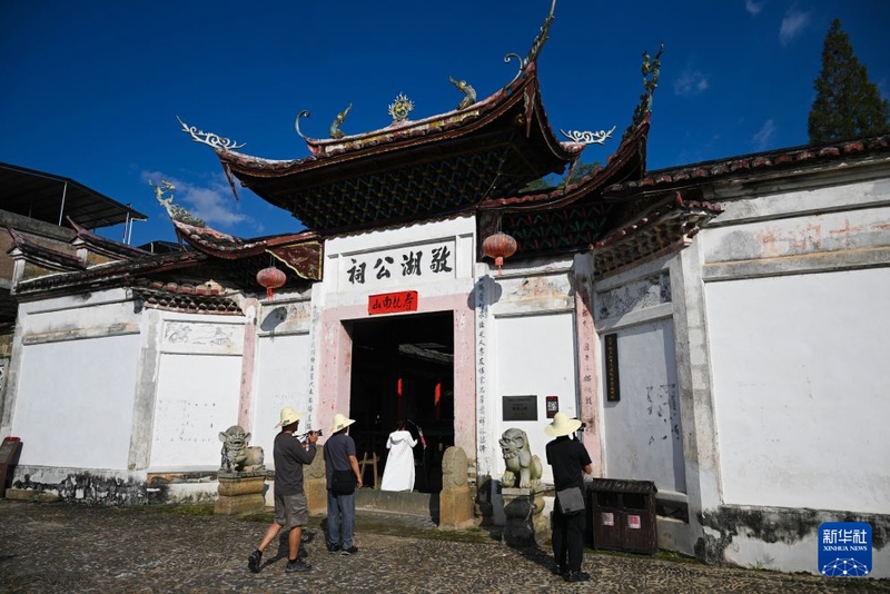 9月8日，在福建省宁化县曹坊镇下曹村，记者拍摄红军北上抗日先遣队宿营地旧址——敬湖公祠。新华社记者 郑焕松 摄