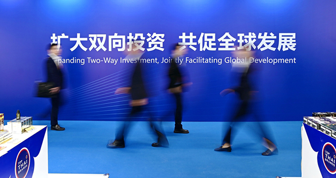 第二十六届中国国际投资贸易洽谈会在厦门举行