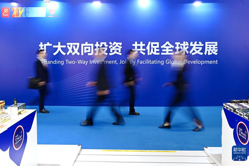 9月8日拍摄的第二十六届中国国际投资贸易洽谈会展馆现场。新华社记者 林善传 摄