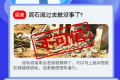 泥石流过去就没事了？不可信，二次灾害风险仍存