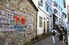红色村庄——福建宁化县曹坊镇下曹村今貌