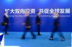 第二十六届中国国际投资贸易洽谈会在厦门举行