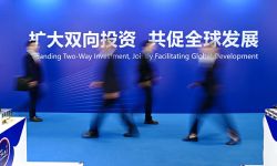 第二十六届中国国际投资贸易洽谈会在厦门举行