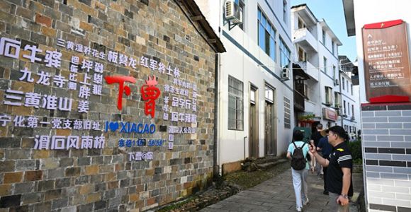 红色村庄——福建宁化县曹坊镇下曹村今貌