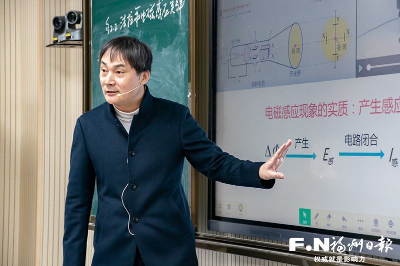 第42个教师节致敬福州一线教师