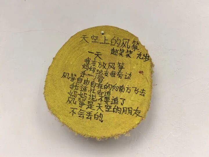 “我有小情绪了,我要开始下雨了”