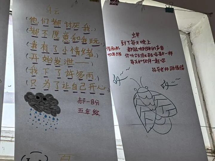 “我有小情绪了,我要开始下雨了”