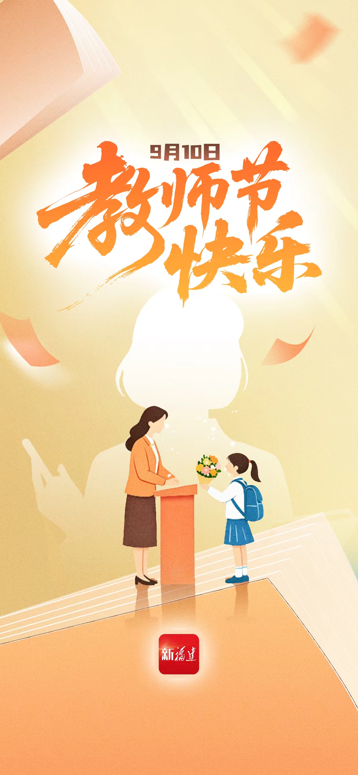 老师，谢谢您！