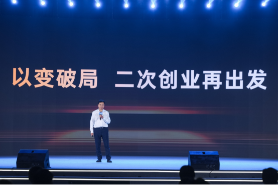 中石化易捷第九届“易享节”在广州启动
