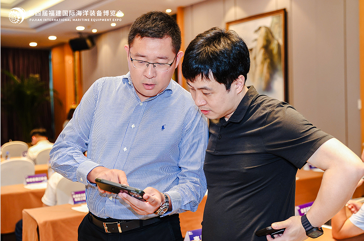 2026海洋装备产业发展伙伴大会在榕举办