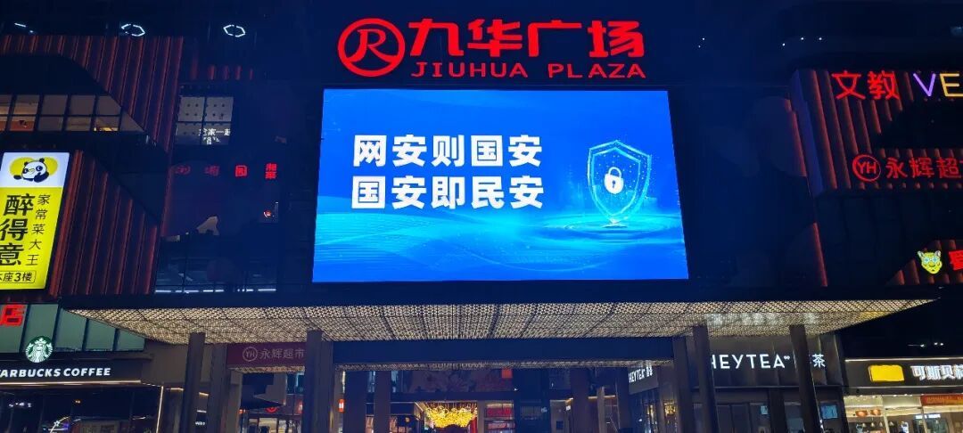 2026国家网安周福建省活动亮点抢先看! 2026国家网安周福建省活动亮点抢先看!
