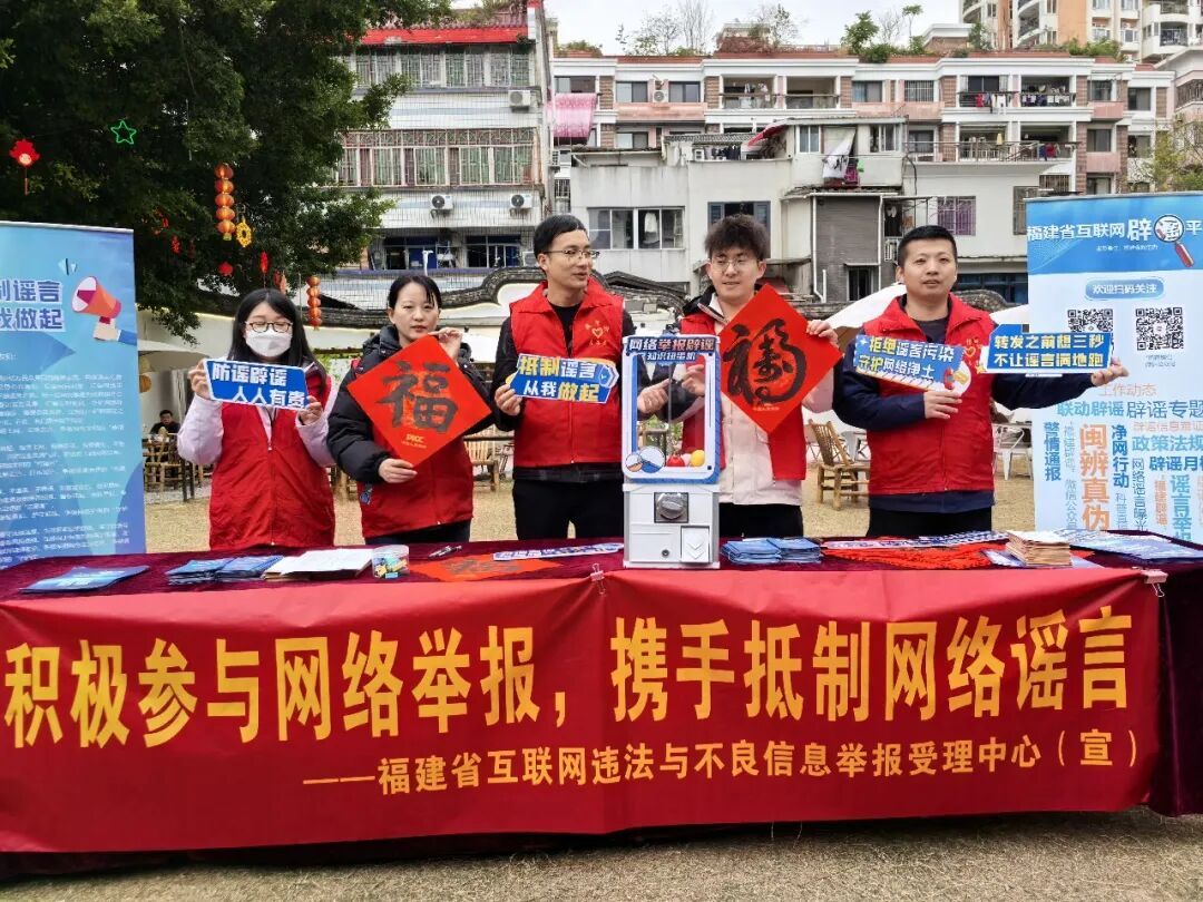 2026国家网安周福建省活动亮点抢先看! 2026国家网安周福建省活动亮点抢先看!