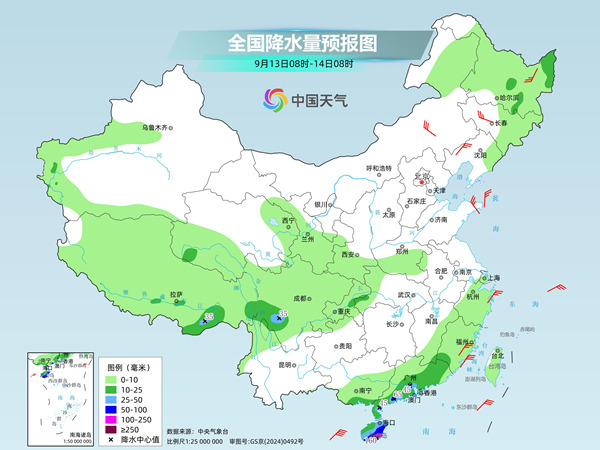 周末海南广东等地有暴雨局地大暴雨 北方多地秋高气爽