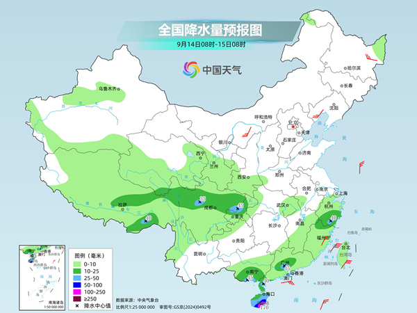 周末海南广东等地有暴雨局地大暴雨 北方多地秋高气爽