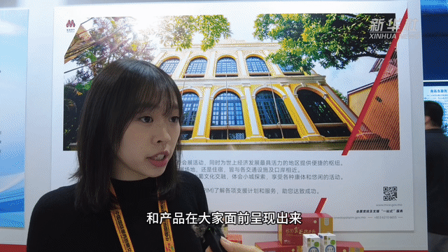 服贸会直击：港澳台商共话机遇